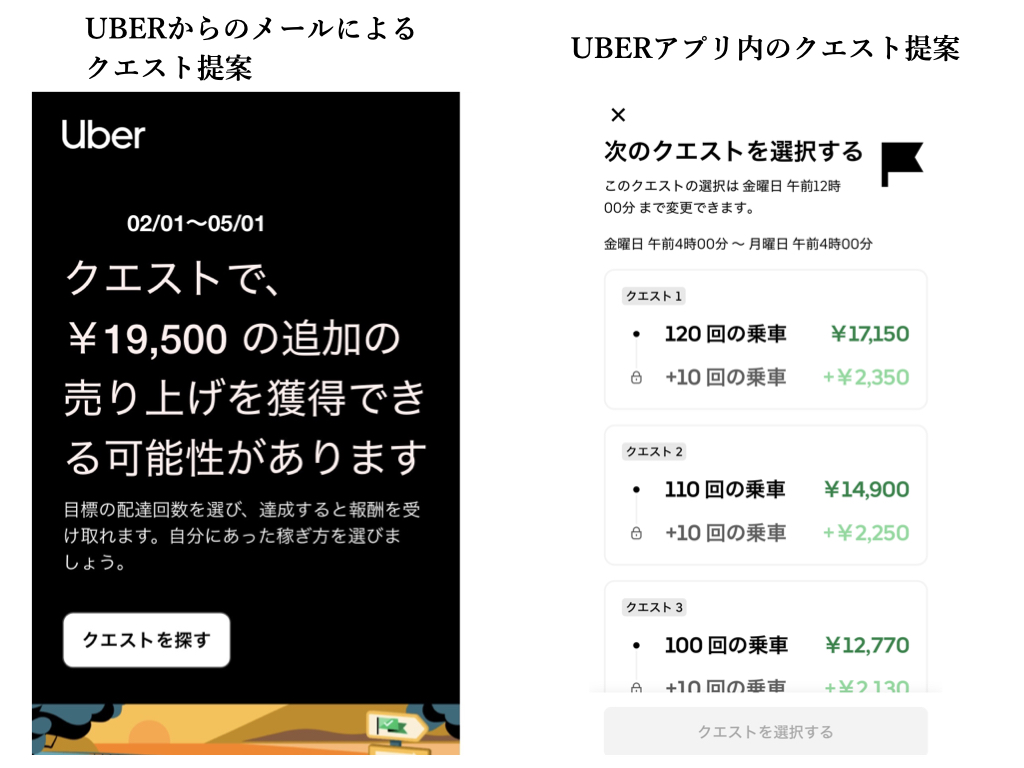 TB1eやフロンティアはウーバーイーツや出前館に最適な自転車TB1eレンタル専門.com